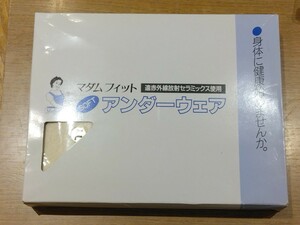 《新品 中身のみ発送》 メンズ 上下セット 長袖U首シャツ ズボン下 LLサイズ ベージュ 肌着 インナー アンダーシャツ 紳士物 c95/301