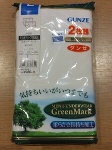 《新品》GUNZE メンズ 前開き 天引きブリーフ 2枚セット Lサイズ 下着 パンツ 紳士物 グンゼ c95/301