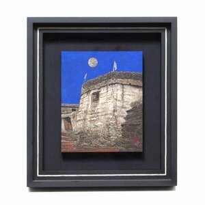 【GINZA絵画館】青山浩之　日本画３号「ジャルコットの月」共シール・ネパール・幻想的・１点もの　R87U5P4K6J8H2H