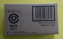 アルティメットルミナス　円谷プロ ヒーロー_画像2