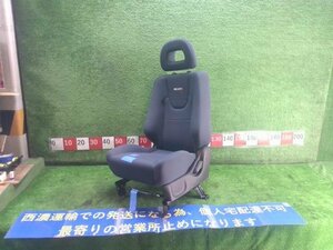 三菱 eKスポーツ サウンドビートエディションR H81W レカロ セミバケ 助手席 シート レール（錆び有り）・バックル付 タバコ穴 ★大型★