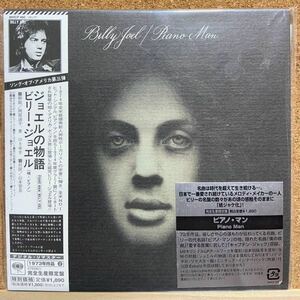 紙ジャケ Billy Joel Piano Man ビリー・ジョエル