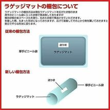 プロボックス サクシード NSP160V NCP160V NCP165V 2014(H26).9 〜 ハイブリッド車 ラバーマット 3Dマット フロアマット ラゲッジマット_画像3