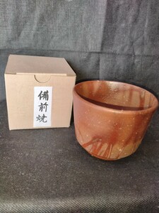 備前焼　　蕎麦猪口(高さ６cm 口径８cm 高台径５cm) 　　紙箱付　送料は￥５１０です