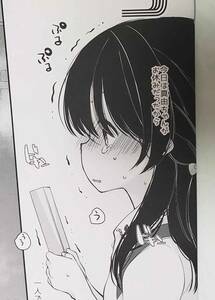 コミティア145 もものみプラス もものみ 新刊 折本 会場限定 オリジナル コミケ コミ1 COMITIA サンクリ 新品