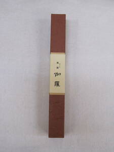 mi paste . manner ... length size 50 pcs insertion outlet . incense stick fragrance 