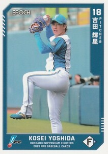 EPOCH 2023 NPB 吉田輝星 185 レギュラーカード