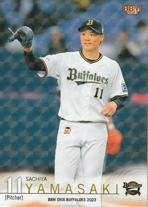 BBM 2023 オリックス・バファローズ 山崎福也 B02 キラカード