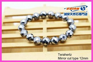 1円スタート！誠安◇テラヘルツ鉱石 ブレスレット 64面ミラーカット 12mm [T793-6]