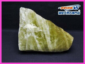 誠安◆1.4Kgシトリン水晶原石[T701-897]