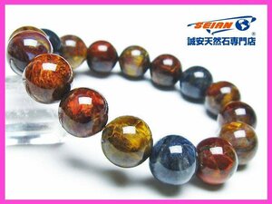 1円スタート！誠安◇ピーターサイト ブレスレット 13mm [T37-6455]