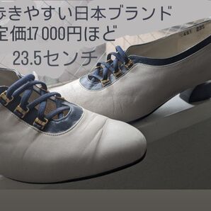 23.5 パンプス 革靴 アーモンドトゥ ベージュ 百貨店 tamagawa ヒール フォーマル
