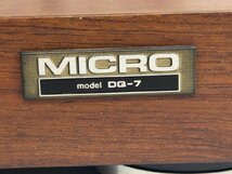 ♪希少品【MICRO マイクロ DQ-7 レコードプレーヤー 無酸素銅リッシ線を使用した高感度ダイナミックバランストーンアーム　】OK16303_画像8