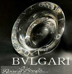 ◇美しく重厚なクリスタル【 BVLGARI/ブルガリ「BVLGARI BVLGARI」≪BVLGARI Rosenthal≫ローゼンタール　2.3㎏　外径20㎝】N11128