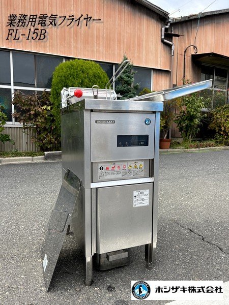 Yahoo!オークション -「ホシザキ 電気フライヤー」の落札相場 Yahoo!オークション -「ホシザキ 電気フライヤー」の落札相場