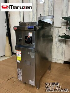 Ψ綺麗【 maruzen / マルゼン MRY-03 都市ガス仕様 ゆで麺機 角槽型ゆで麺機 ホールヒートパイプ 厨房機器 店舗機器 】N11016