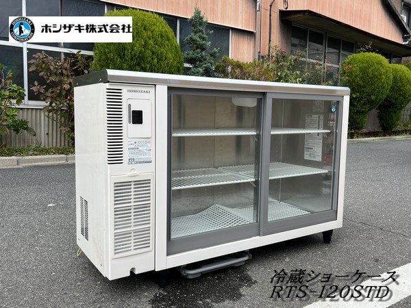 Yahoo!オークション -「ホシザキ 冷蔵ショーケース」(冷蔵庫 Yahoo!オークション -「ホシザキ 冷蔵ショーケース」(冷蔵庫