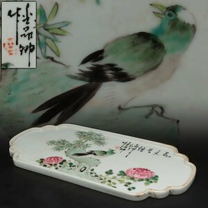 EN827 中国古美術【金品柳作】粉彩花鳥圖海棠洗 幅26.5cm 重480g・粉彩竹牡丹鳥図木瓜形平皿 中国古玩 清代 唐物