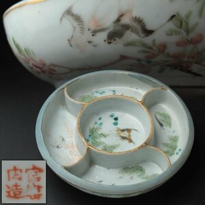 EO653 【官窯内造】中国古玩 浅絳彩目高海老紋調色盤 径18.3cm 重766g・浅降彩海老魚文調色皿・分け皿 唐物 清代