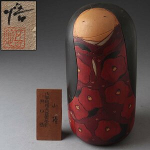 EM627 【井口悟 作】創作こけし「山椿」高21cm 重900g 立札付・「女の子」内閣総理大臣賞受賞作家 木人形 伝統工芸 置物