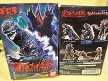 バンダイ　ゴジラ　究極大怪獣ゴジラ　全6種セット　アルティメットモンスターズ　ゴジラ　ＧＯＤＺＩＬＬＡ_画像10