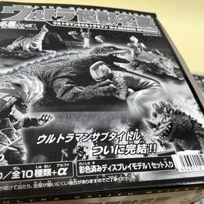 バンダイ ウルトラ怪獣名鑑 ウルトラマン＆ウルトラセブン 3rd.SEASON EPISODES 10種セット ウルトラマン BANDAIの画像5