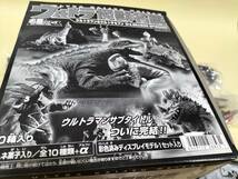 バンダイ　ウルトラ怪獣名鑑　ウルトラマン＆ウルトラセブン　3rd.SEASON EPISODES 10種セット　ウルトラマン　BANDAI_画像5