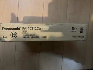 【新品】FA40312C/パナソニック/避難口/誘導灯/B級BH形/片面/パネル付/新品 FA20300