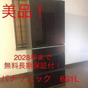 2028年まで無料保証付　パナソニック Panasonic NR-F602XPV-T パーシャル搭載冷蔵庫 601Lフレンチドア6ドア エコナビナノイー搭載 ブラウン