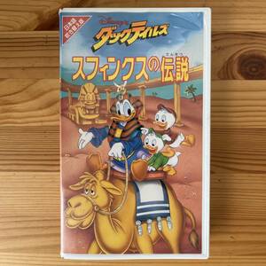 VHS Disney Duck Tales s fins ks. legend Japanese blow . change version VWSJ4006