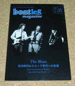 ビートレッグ beatleg magazine Vol.52 2004-11★特集ザ・ブルース～黄金時代からロック世代への変遷