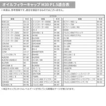 黒 油温計 オイルテンプメーター ゼファー400 ゼファー750 ゼファー1100 ZRX400 ZRX1100 バリオス M30_画像7