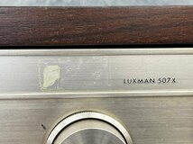 □t610　ジャンク★LUXMAN　ラックスマン　SQ507X　プリメインアンプ_画像8