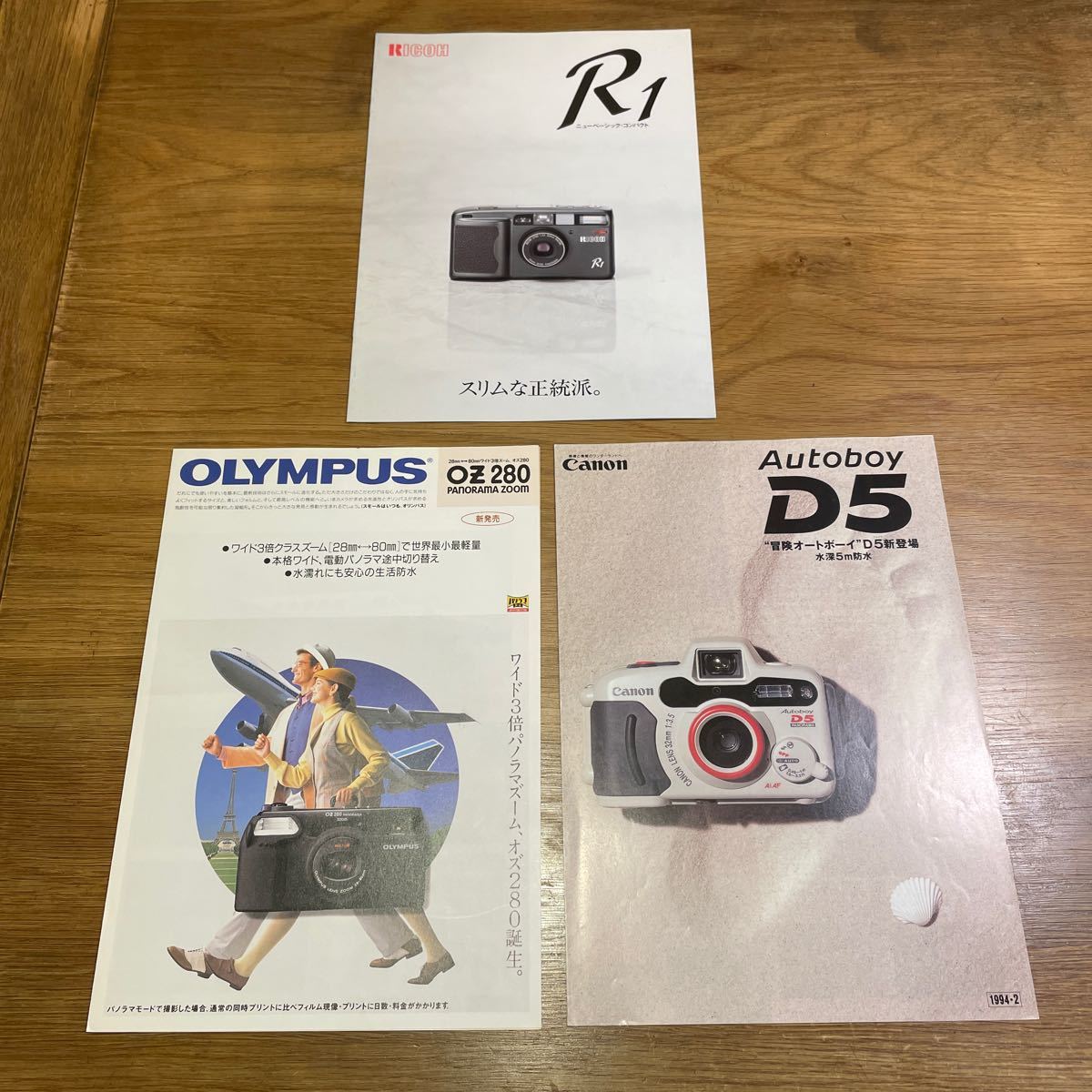 2025年最新】Yahoo!オークション -canon autoboy d5の中古品 2025年最新】Yahoo!オークション -canon autoboy d5の中古品