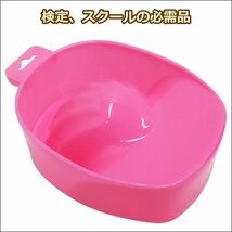 送料無料 フィンガーボウル ピンク ネイル ネイルオフ ジェルネイル ネイルケア用品 フィンガーボール レターパック_画像2