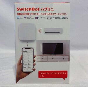 SwitchBot Hub Mini スマートホーム 学習リモコン