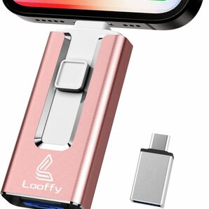 128GB usbメモリ 3.1高速４in1 フラッシュドライブ Looffy 桜色 ピンク