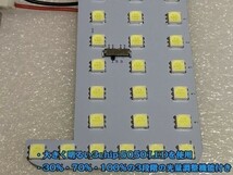 【ライズ LED ルームランプ】 トヨタ RAIZE A200A A210A 減光調整機能付き セット ホワイト ライト 室内灯 白 198発 6000k_画像4