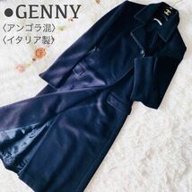 極美品 ジェニー アンゴラ混 ラムレザー 異素材 マキシ丈 コート イタリア製 GENNY ラムウール リアルレザー パイピング 羊革_画像1