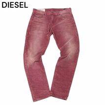 DIESEL ディーゼル 【D-STRUKT 069PT】 秋冬 USED加工★ ストレッチ コーデュロイ スリム パンツ Sz.34　メンズ　I3B00803_B#Q_画像1