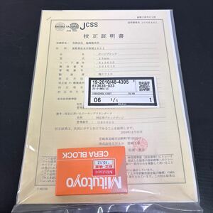 r#z 072 ゲージブロック 校正証明書付 25mm ミツトヨ 613635-023 48-4395 未開封品 まとめて取引可能！ 