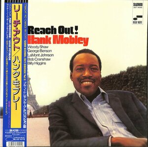 HANK MOBLEY / Reach Out(LP)