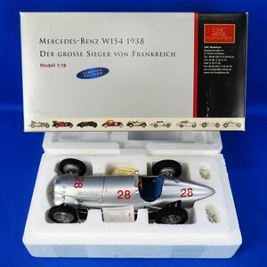 佐R7762◆未使用 保管品【CMC『1/18 メルセデスベンツ W154 1938 DER GROSSE SIEGER VON FRANKREICH M-040』限定品 ロット入】ミニカー