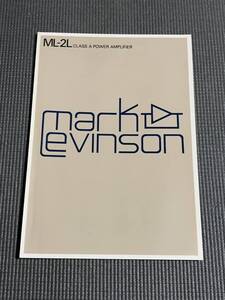  Mark Levinson ML-2L catalog power amplifier 