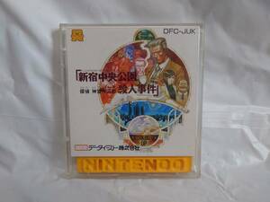 新宿中央公園 探偵 神宮寺三郎 殺人事件　ファミコン ディスク システム　Nintendo　任天堂　データイースト