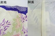 平和屋-こころ店■豪華振袖　絞り　雲重ね草花文　着丈163.5cm　裄丈67cm　正絹　逸品　A-bw4812_画像9