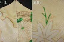 平和屋野田店■豪華振袖　絞り　駒刺繍　菊花籠文　金彩　逸品　n-mz7479_画像8