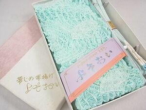 平和屋2■和装小物　帯締め・帯揚げセット　絞り　舞扇文　逸品　ab3945