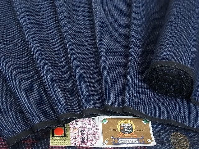 大島 反物 証紙付きの値段と価格推移は?|35件の売買データから大島