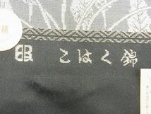 平和屋野田店■西陣　服部織物謹製　六通柄袋帯　こはく錦　手工芸　風景鴛鴦花文　黒地　金銀糸　逸品　n-xi0150_画像6